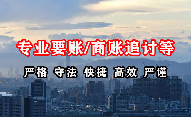 潜山追债公司